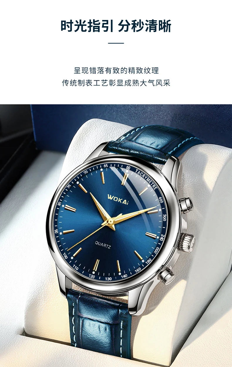 2023 wokai business watch Quartz sports watch leisure belt men's women's clock
